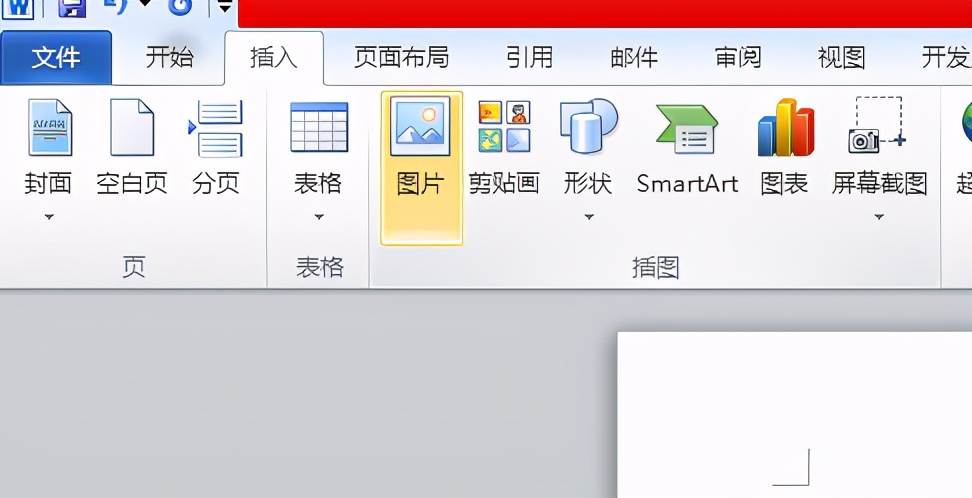 老板说要在Word中看到思维导图，这怎么做啊？