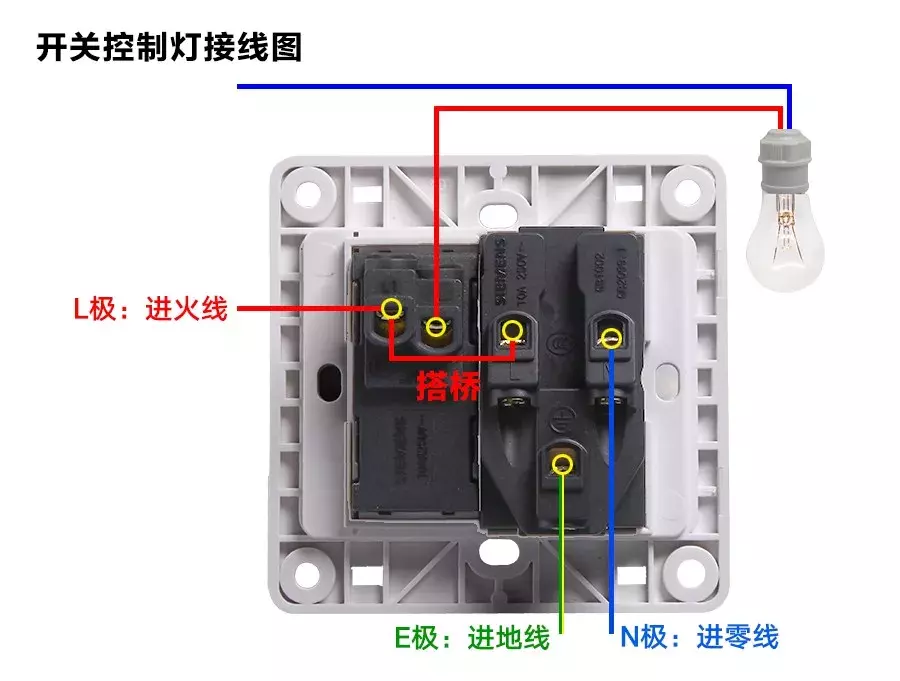 墙壁开关插座安装接线图解