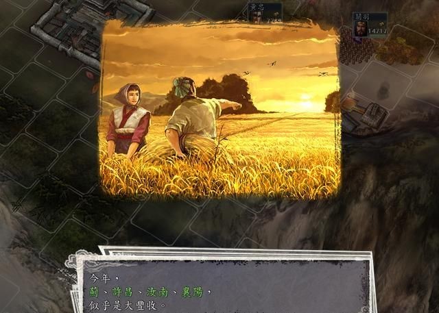 《三国志11》开局千万不能大手大脚！这三个抠门的操作你试过吗？