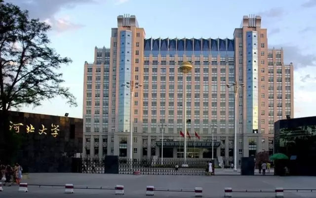 择校篇 | 法硕考研备考锦囊之河北大学