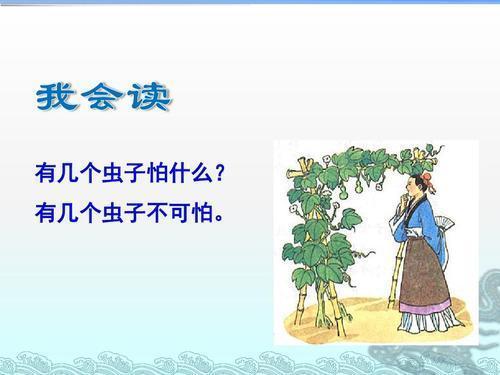 这个故事告诉我们一个什么道理(《我要的是葫芦》为何能选进二年级语文课本？告诉我们什么道理？)