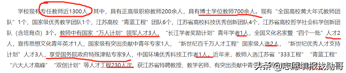 别再死磕985了，这所财经大学同样很吃香，就业率高，超值之选