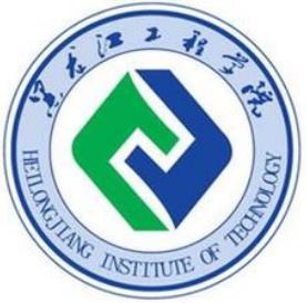 第29讲  黑龙江公办二本院校（一共17所哟，今天讲10所）