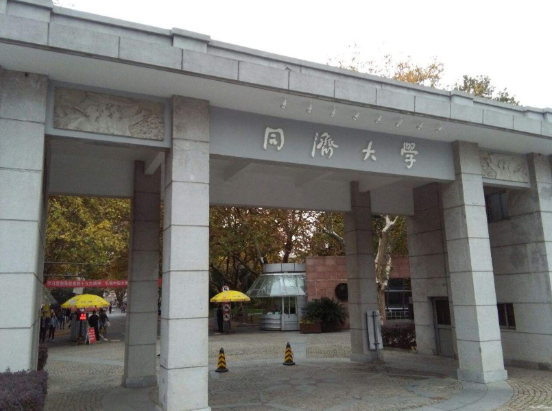 上海中医药大学是211吗(上海中医药大学是双一流大学吗)