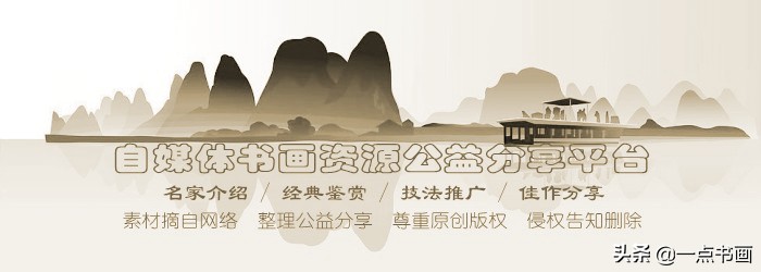 学有师承——陆俨少谈书画创作