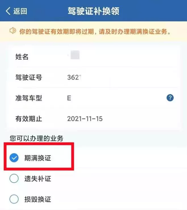 佛山车管所,佛山车管所24小时咨询热线