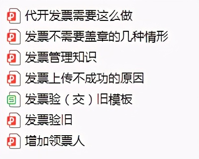 王会计夫妇做代账五年，月入超2万，代理记账究竟有多赚钱？