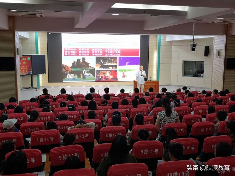 陕西基础教育仅有的2名国家级“万人计划”教学名师集聚黄河中学教育集团举办互动式名师大讲堂