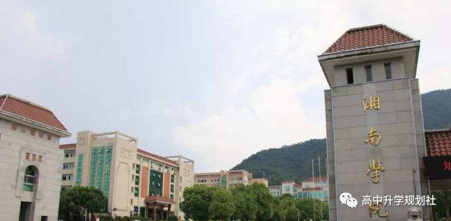 D41：湖南省这些公办本科大学容易考，比很多民办大学好！