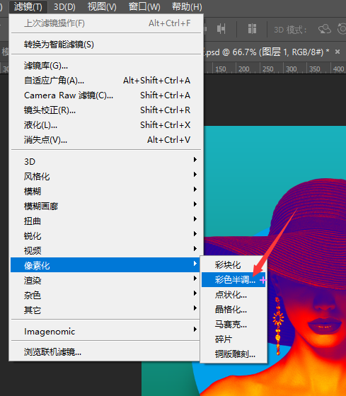 ps海报尺寸（高端大气的艺术海报的ps教程）