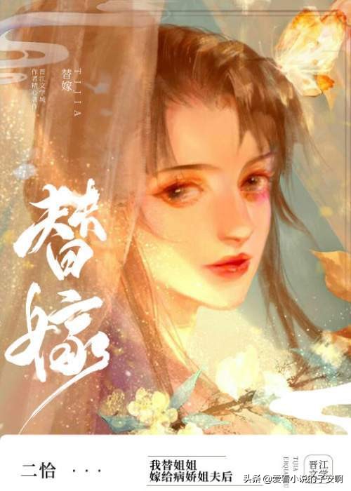重生甜爽文小说合集 | 赠君一铃铛，一步一响，一步一想