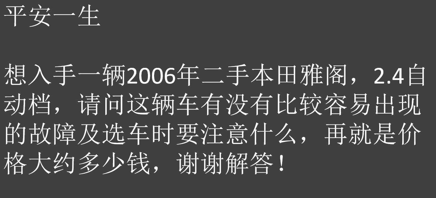 2万块钱的大众朗逸能不能要，看小伙被这类二手车坑的有多惨