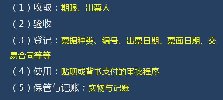 财务制度是设计出来的，高手只用不说的一套方法，适用于中小企业