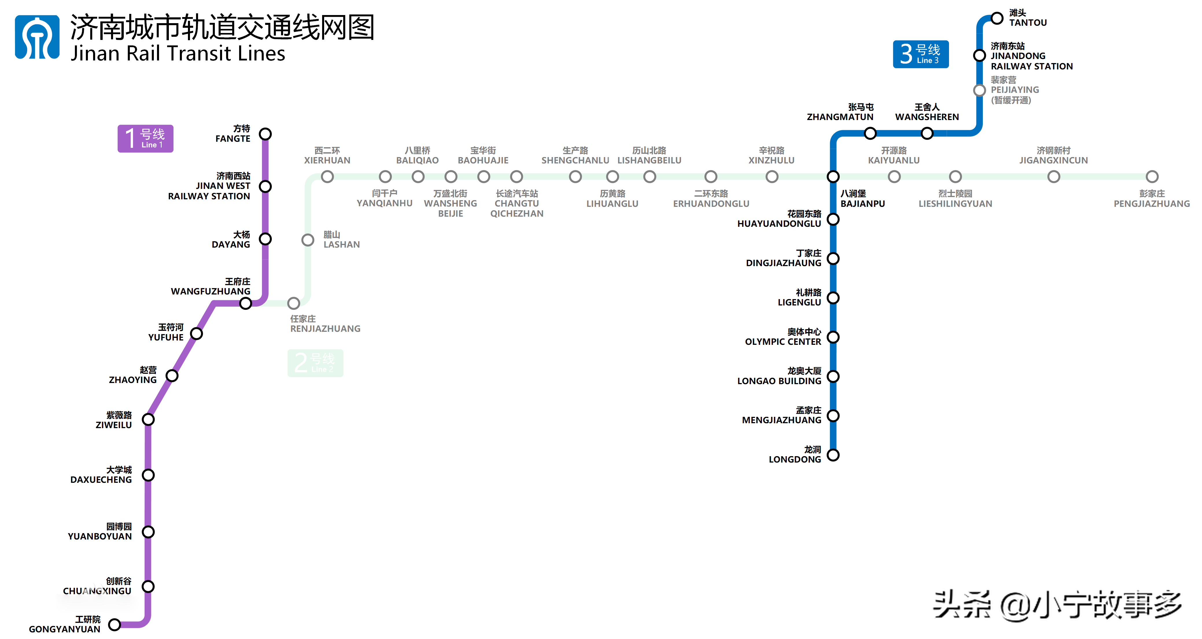 除港澳台外，全国39个地铁城市的标志和寓意都在这里了