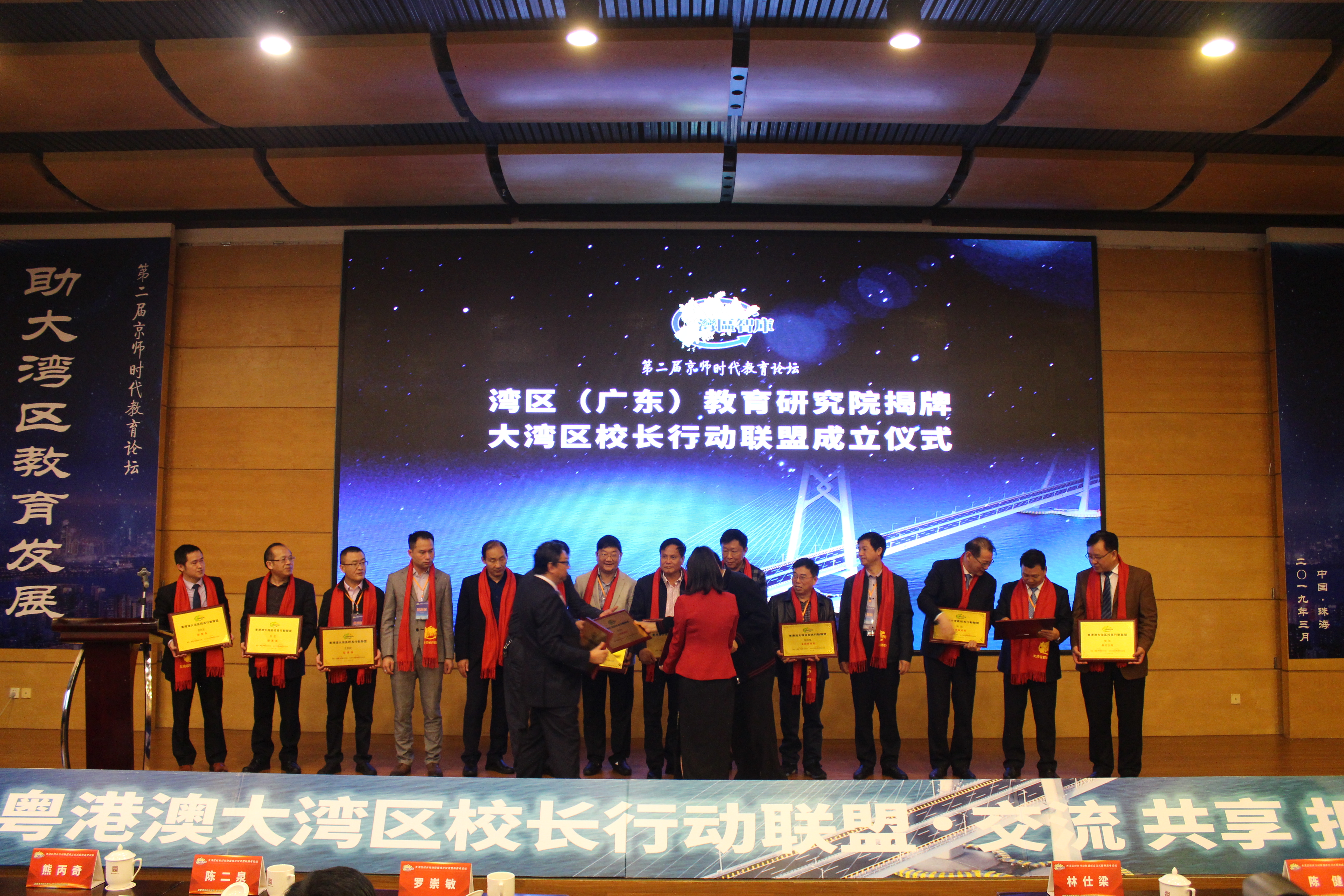 【民教人物】“我与祖国共成长”凤凰卫视全球华人教育家大会“共和国七十周年教育荣耀人物”陈二泉先生