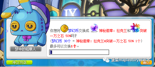 神秘河拉克兰每日任务攻略