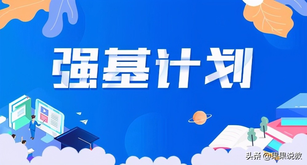 高考完后准考证还要吗？千万别丢了，有大用