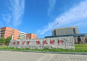 安阳大学有哪些（河南安阳高校）