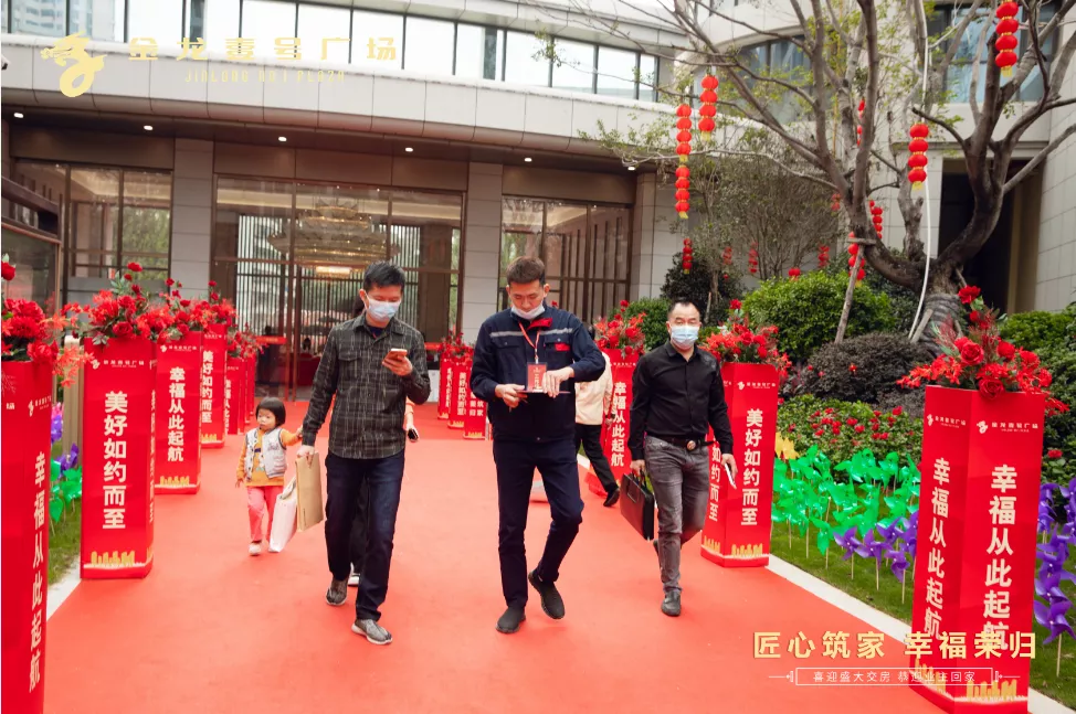 实景大片 | 金龙壹号盛大交房!再曝新红盘