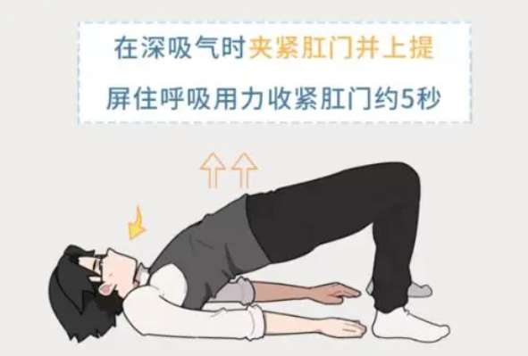 坚持做提肛运动的老人，最后都怎样了？这5大好处会慢慢显现