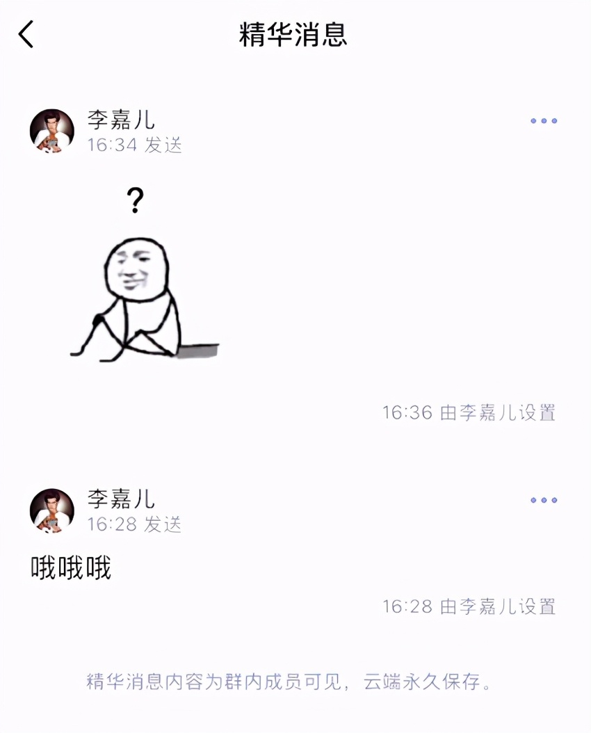 QQ大更新！5个新功能，最后一个比微信拍一拍更沙雕