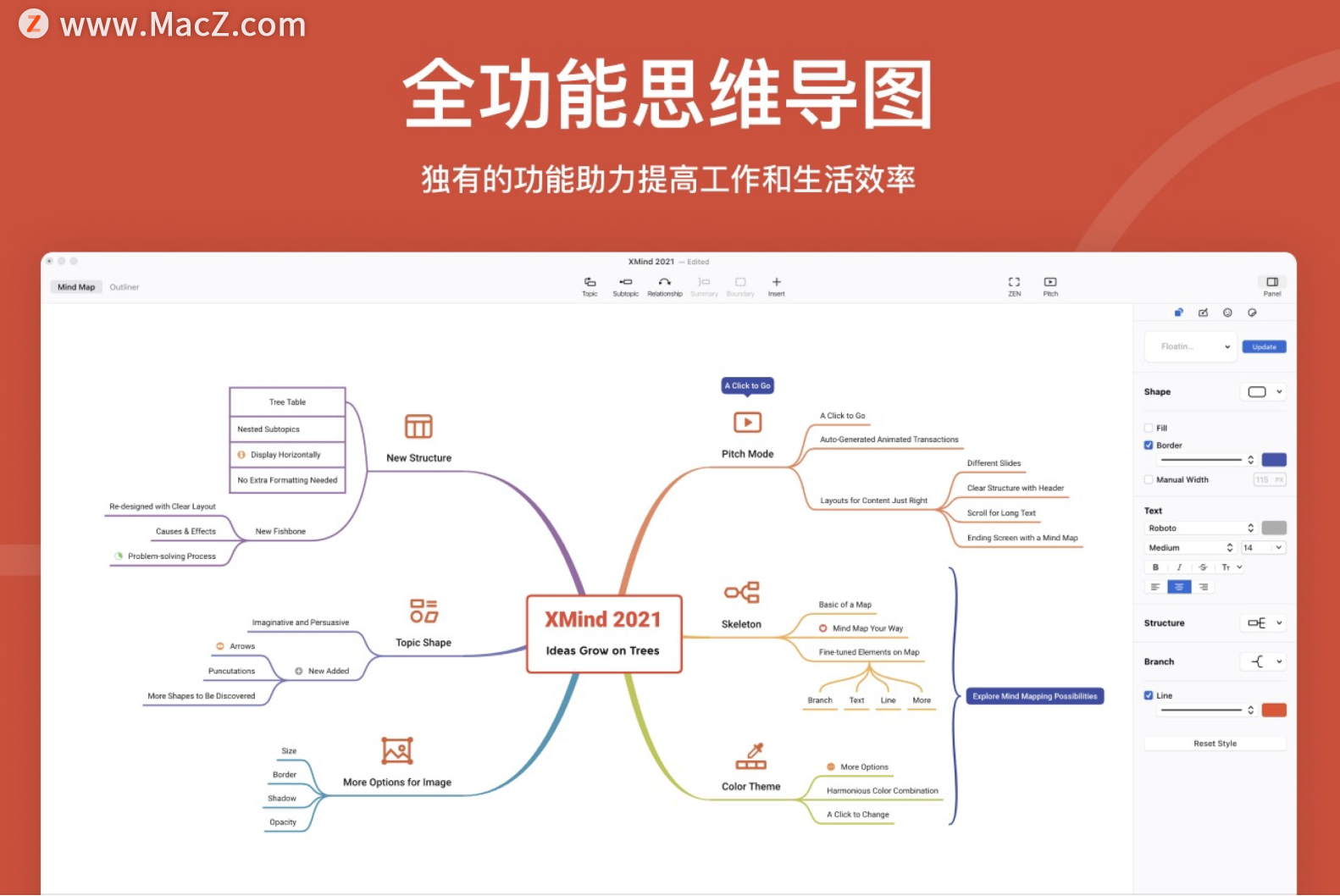 这些必备软件，让你的MAC更出色｜macz一键下载