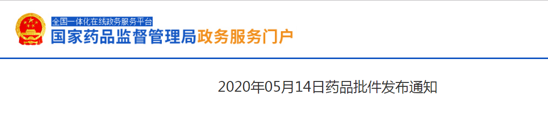 重磅！利拉鲁肽注射液（诺和力®）心血管适应症中国获批