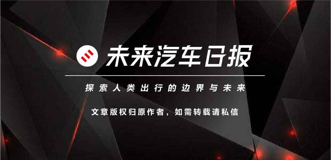 接手一家「豪华」车品牌，20亿元就够了？
