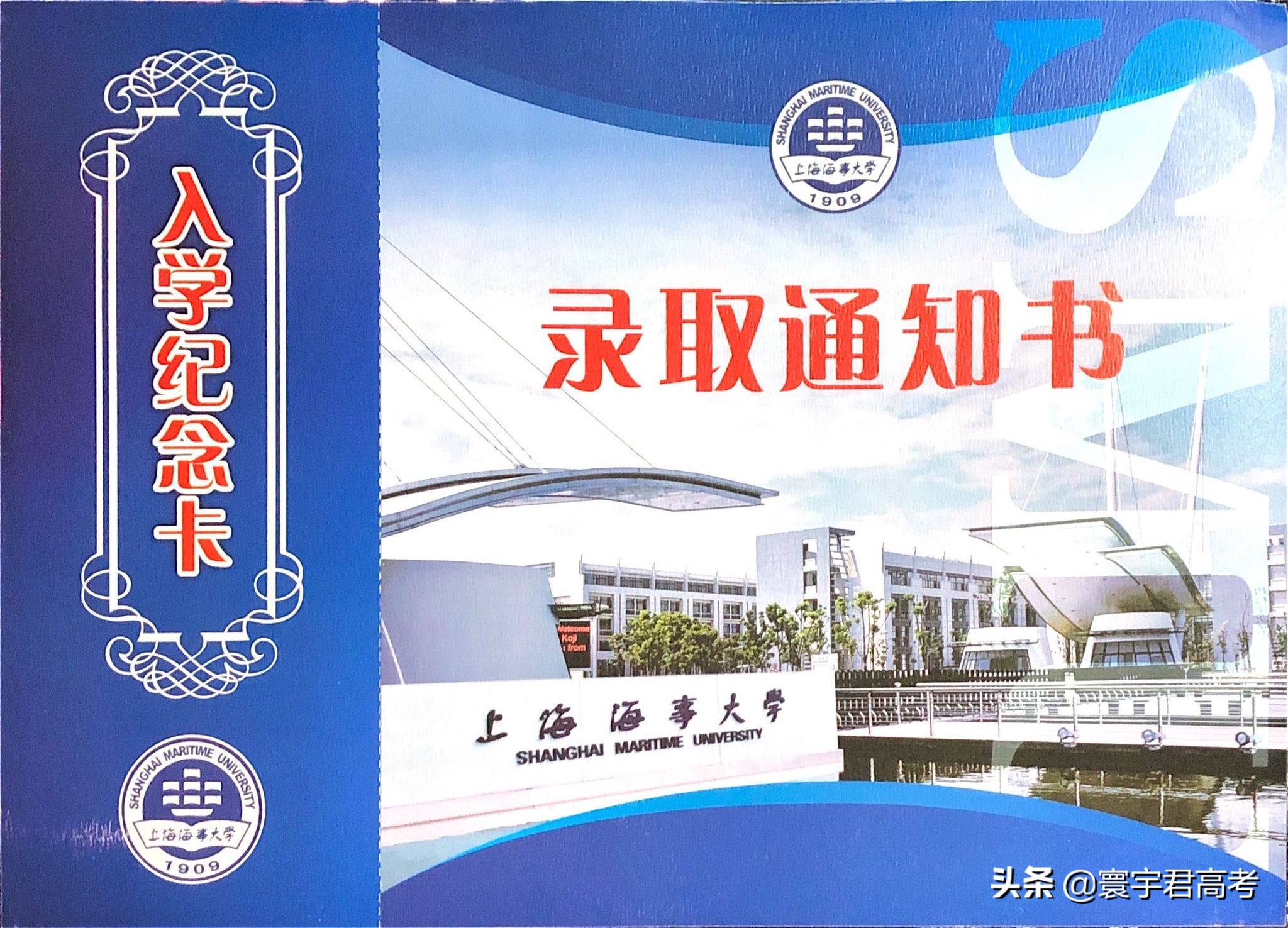 交通运输专业学什么？将来就业薪酬怎么样？学校该怎么选？