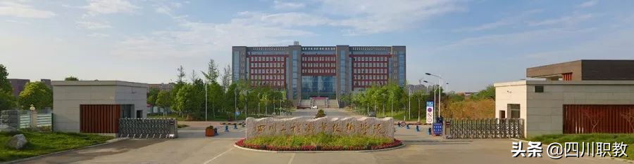 德阳一条马路之隔，诞生了2所王牌专科大学