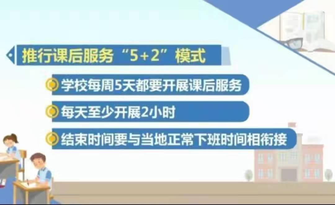 学校也开始钻政策空子了，8点到校和8点上课原来是两个不同的概念