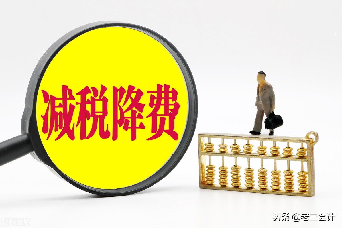 增值税税负率,增值税税负率计算公式