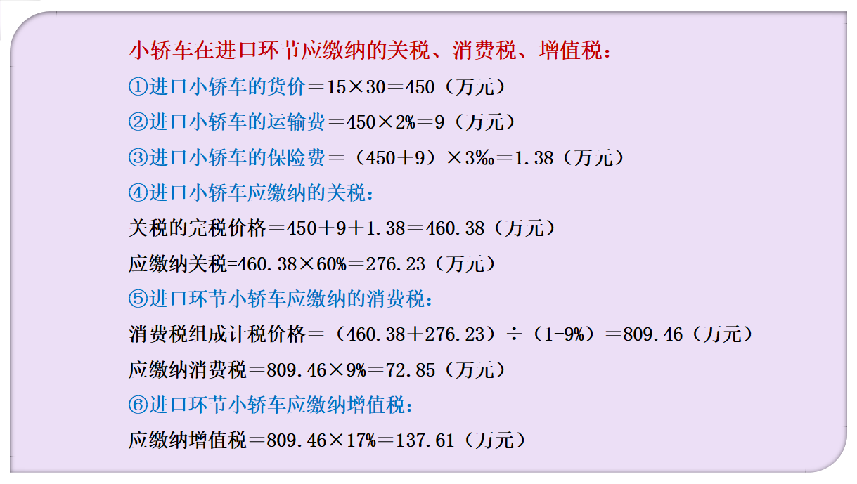 行业大牛整理工业账务处理大全，在会计圈堪称巅峰之作！白拿不谢