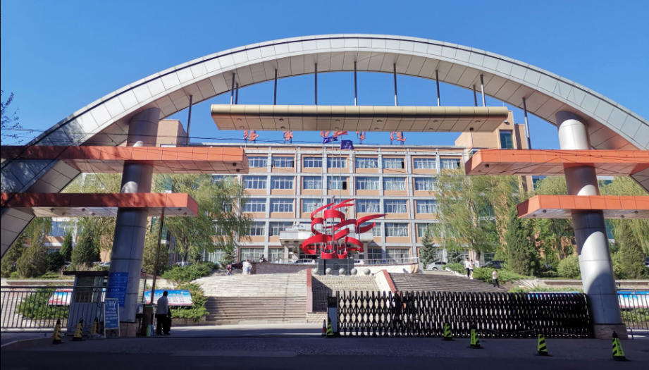 冰雪旅游管理国家控制，2022冬奥基地——张家口学院