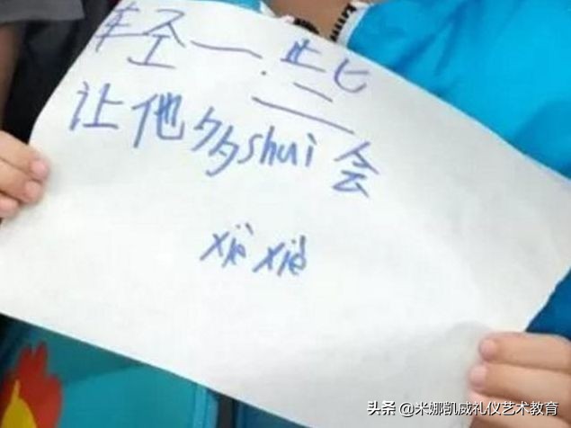 地铁上一张偷拍照暖哭众人，懂得感恩的孩子，究竟多迷人