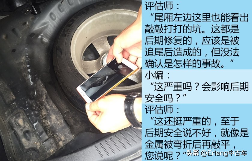 二手车直卖平台车源靠谱吗？人人车/天天拍车/优信二手车检测横评