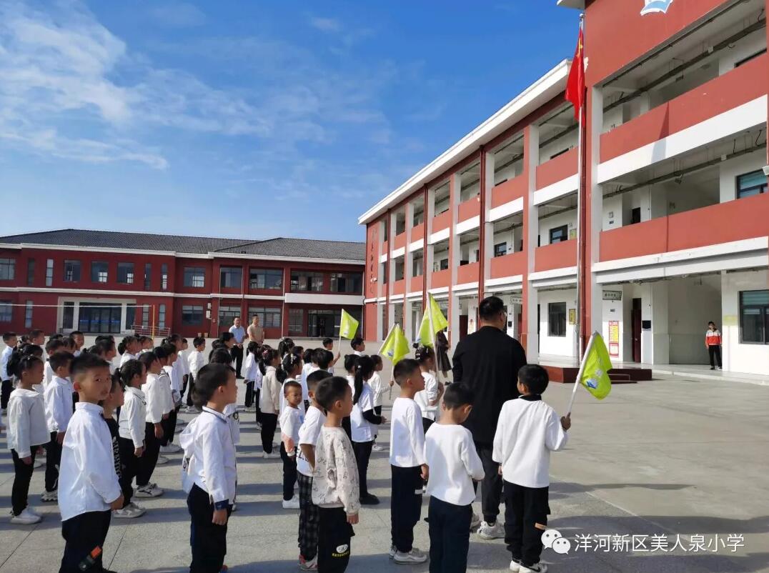 洋河新区美人泉小学举行2021新生入队仪式(图2)