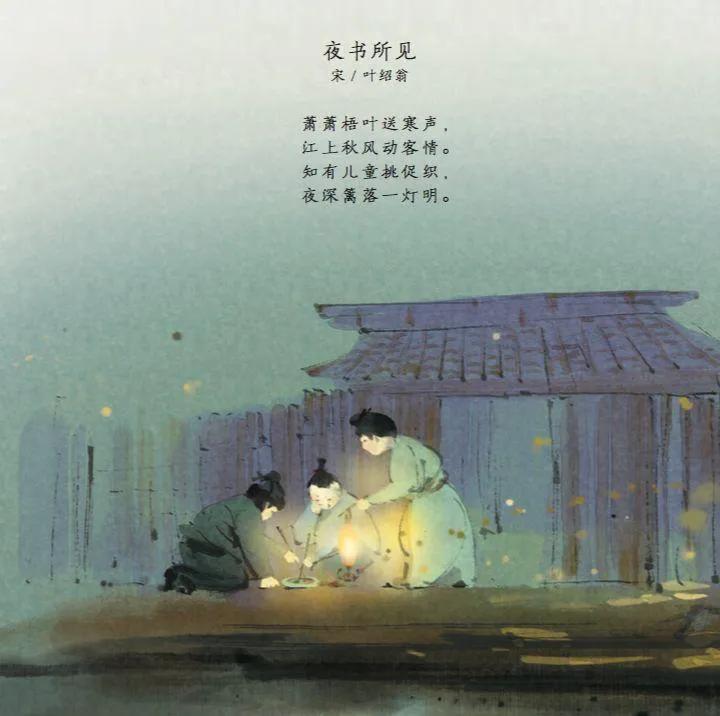 知有儿童挑促织的意思(知有儿童挑促织的意思怎么写) - 盾灵网