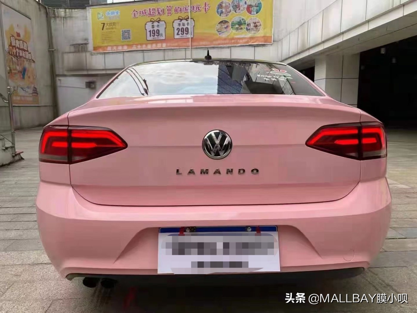 大众凌渡改色樱花粉 真的是帅到尖叫