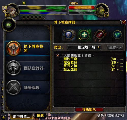 魔兽世界正式服比怀旧服简单？为啥都在玩怀旧服