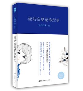 虐文盘点！【高质量口碑虐文经典小说】合集，触动你心中的共鸣！