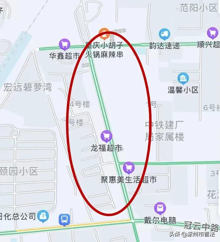 节后开班,这些事涿州人一定要注意,涉及限行、道路施工、医保缴费