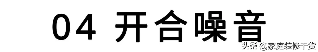 进口家具五金比国产靠谱？柜子品牌铰链大PK，实验数据告诉你真相
