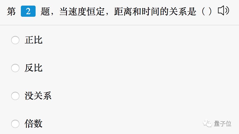 首介机器人世界杯(中国首个AI考级来了：共分10级，北大出题，工信部认证)