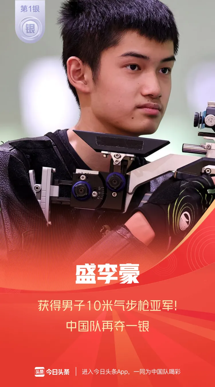 2020奥运会中国奖牌数量（载誉而归！2020东京奥运会中国88枚奖牌全纪录）