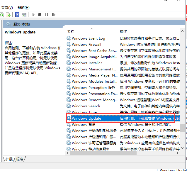 win7配置update失败还原更改，配置windows update失败解决办法