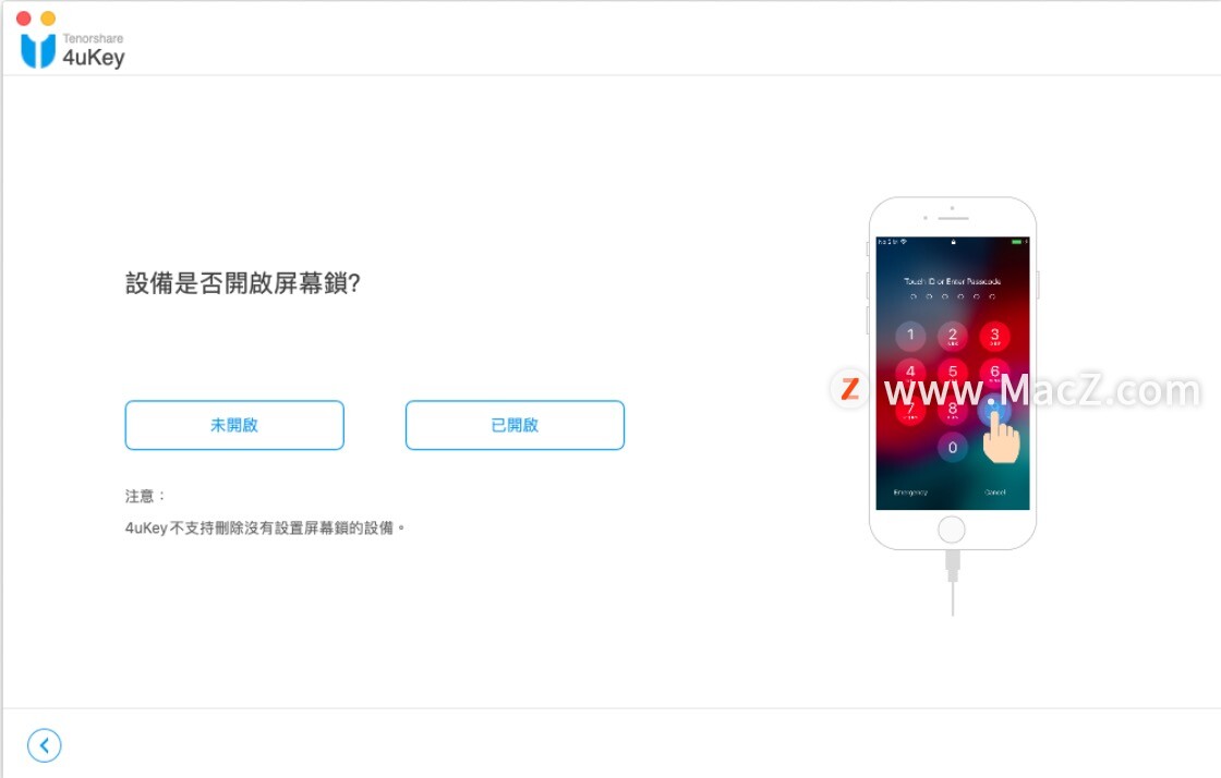 如何解决 Apple  ID  验证失败，无法正常使用？