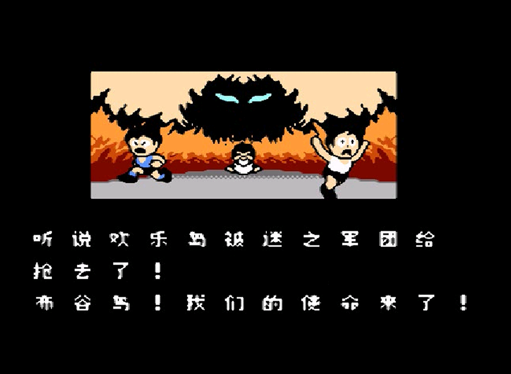 那些创新又耐玩红白机游戏，每一款都经得住时间的考验