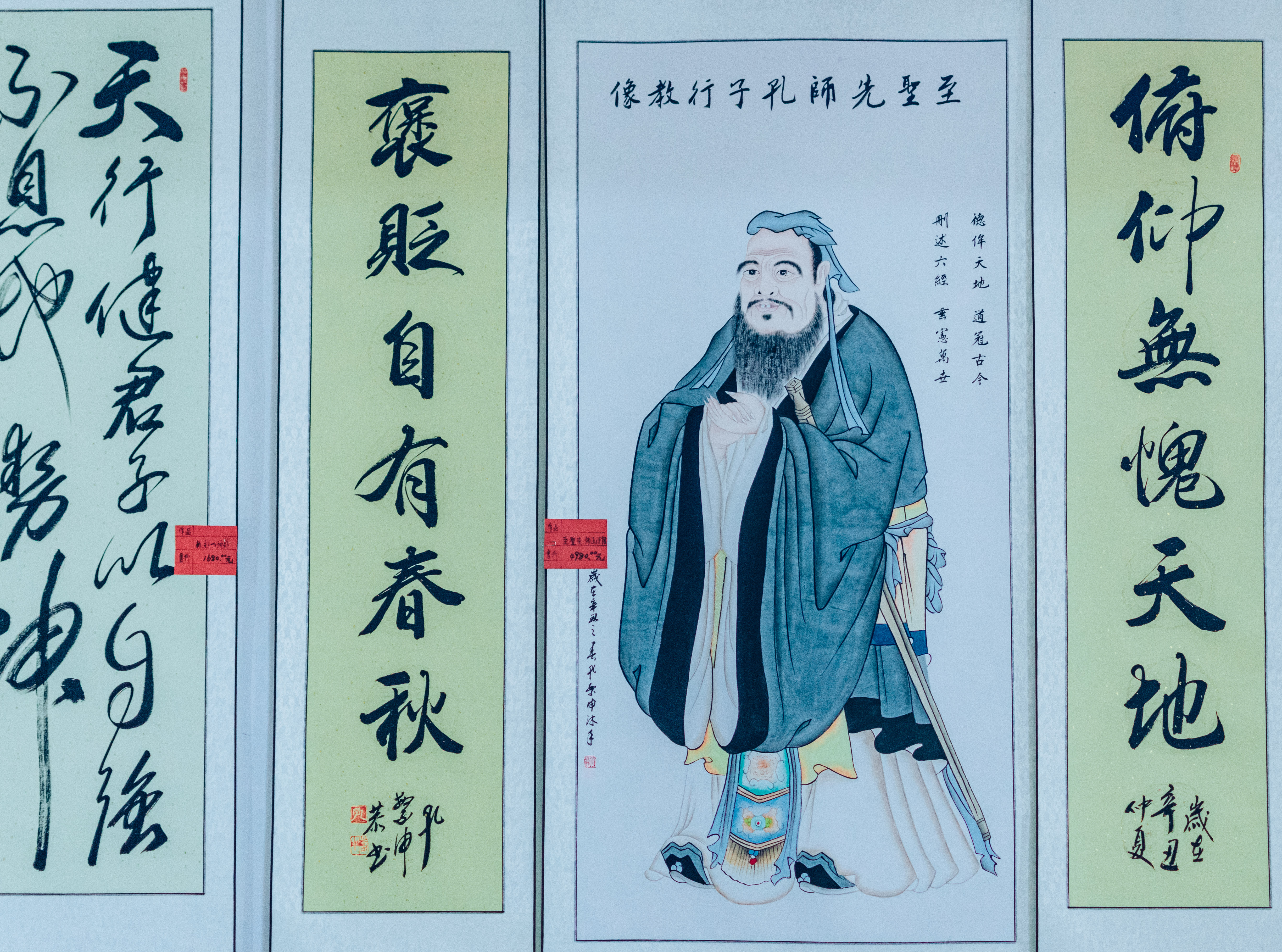 30岁创办中国第一所学校：2500年前，阙里到底发生了什么？