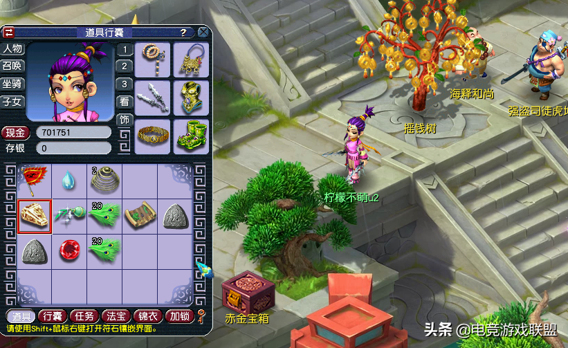 梦幻西游：这样种摇钱树苗，收益翻了好几番